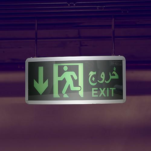 لوحة خروج EXIT سهم على تحت جهتين|همر