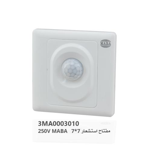 مفتاح استشعار 7*7 MABA 250V 60w