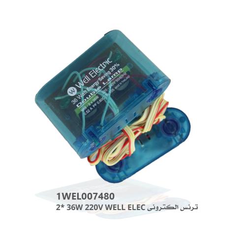 ترنس الكترونى WELL ELEC 220V 36W *2