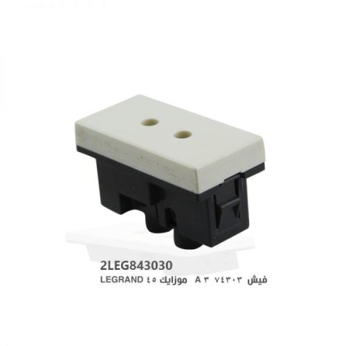 فيش 74303 3 A موزايك 45 LEGRAND G843030