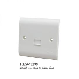 فيش ستريو 6 سلك Milac ليجراند G613299