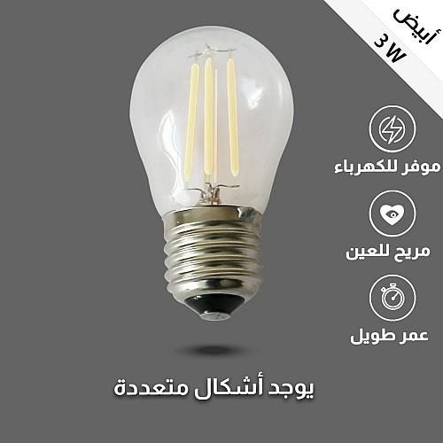 لمبة ثلاجة عيدان صغير لون الانارة ابيض قاعدة E27|همر