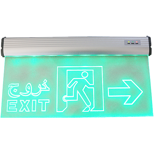 لوحة خروج سهم يمين شفاف EXIT|همر