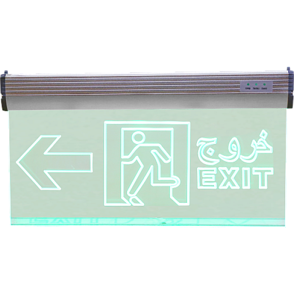 لوحة خروج سهم يسار شفاف EXIT|همر