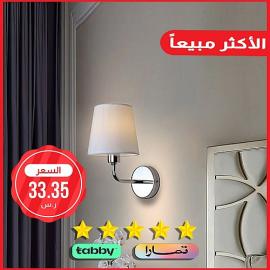 ابليك حائط جداري مودرن مفرد فضي E14*1L