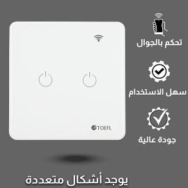 مفتاح الذكي ثنائي تحكم عن بعد WiFi سهل الاستخدام يعمل باللمس تحكم بالجوال متوافق مع اليكسا وجوجل هوم توفل