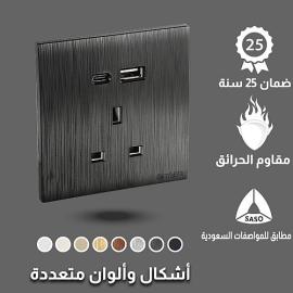 فيش ثلاثي مع منفذ يو اس بي USB مع تايب سي TYPE-C لون اسود بيانو بلاتيني