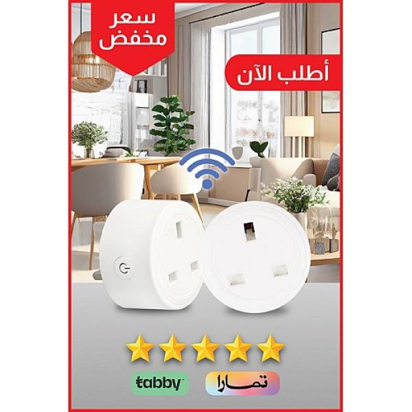 فيش ذكي ثلاثي ابيض متنقل تحكم عن بعد WiFi سهل الاستخدام يعمل باللمس تحكم بالجوال متوافق مع اليكسا وجوجل هوم توفل