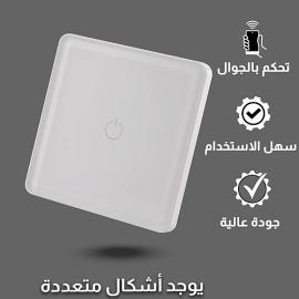 مفتاح مفرد ذكي تحكم عن بعد WiFi سهل الاستخدام يعمل باللمس تحكم بالجوال متوافق مع اليكسا وجوجل هوم توفل