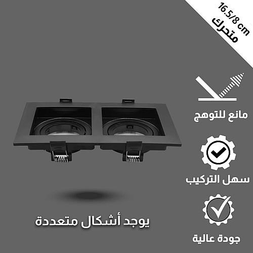 جرم كشاف مجوز دفن اسود متحرك مانع للتوهج|همر