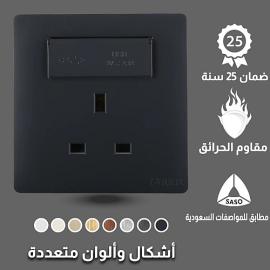 فيش ثلاثي مع منفذ يو اس بي USB ابوغطاء لون اسود بيانو