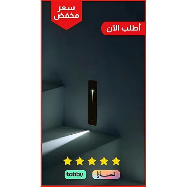 اضاءة درج ولمبة درج بإضاءة جميلة شكل اسود لون الانارة اصفر مستطيل ابعاد 450*19 سم 5 واط .|همر