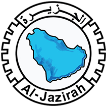 الجزيرة Al -Jazirah